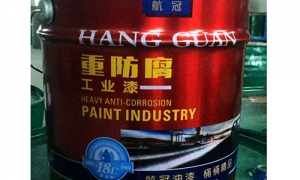 什么是重防腐油漆？